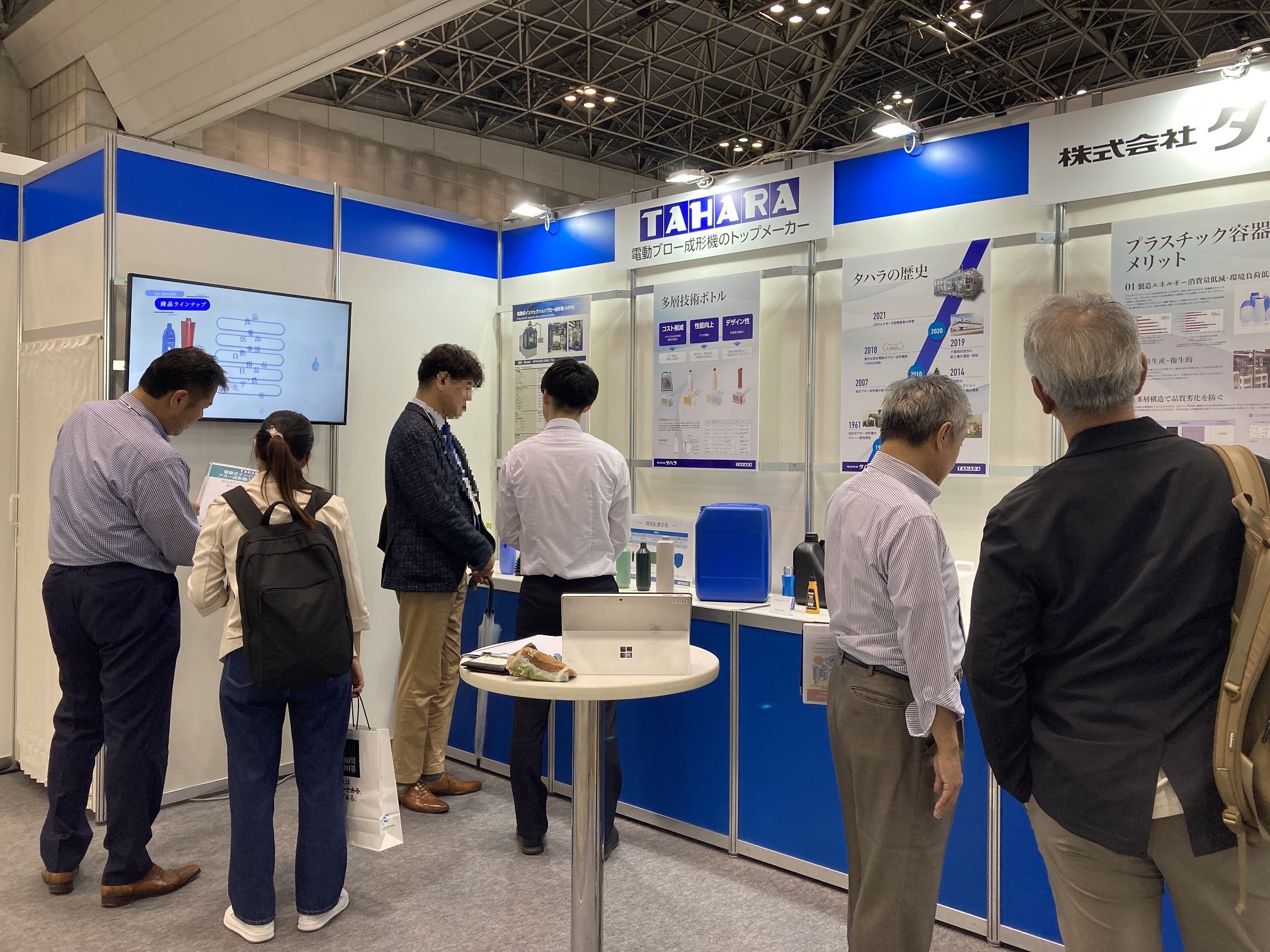 タハラ　東京パック