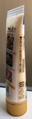 Multi-Layer Tubes